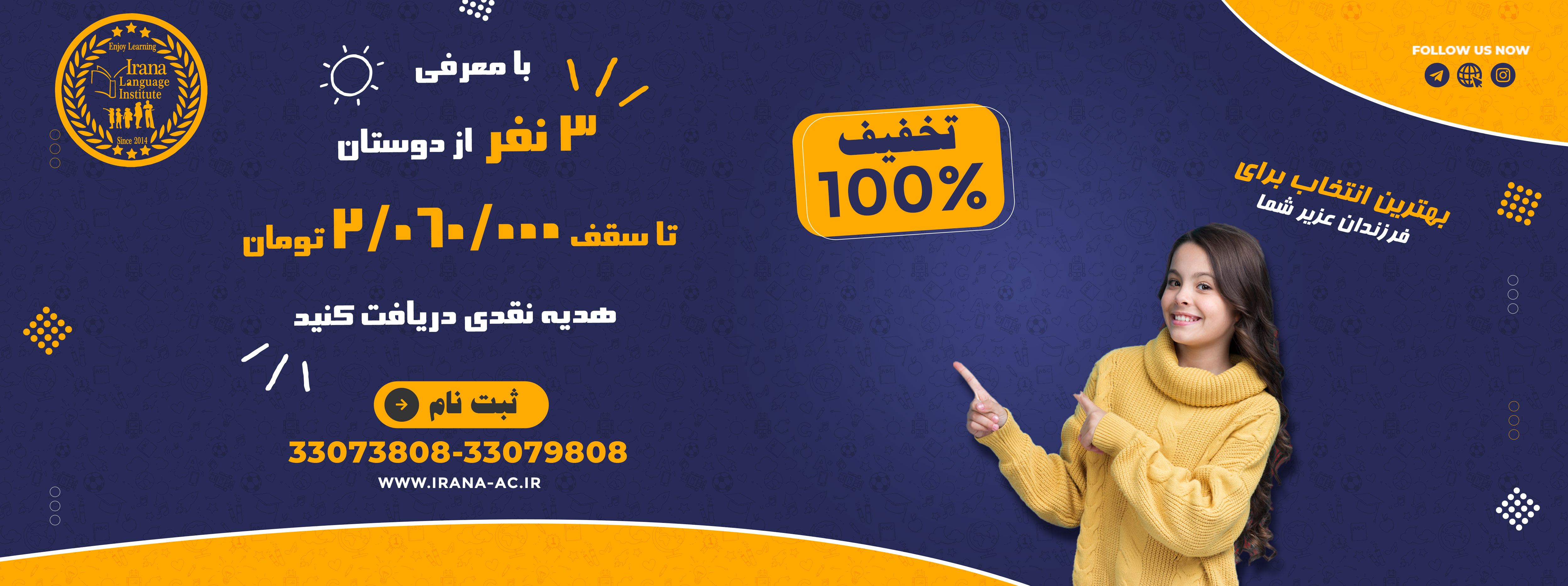 Discount